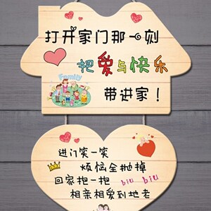 新款创意欢迎回家门牌家训网红家居挂牌情侣房间装饰可爱家用挂件
