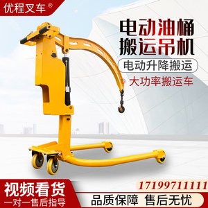 300公斤可拆卸可移动小吊机电动提升机家用电动车轻型随车小吊车