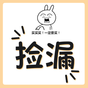 特价捡漏化妆品大牌护肤品中小样清仓孤品特价无盒破损瑕疵