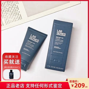 lab series朗仕男士素颜霜均匀肤色自然提亮伪素颜保湿焕肤50ml