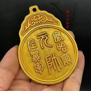 古玩铜器金牌 将军令元帅令先锋令牌 复古桌面镇尺压纸摆件手把件