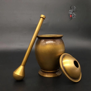 古懂铜器复古纯铜捣药罐中医药罐子杵子药盅擂钵臼缸研钵石臼铜盅