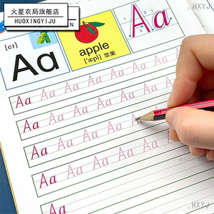 描红本26个字母儿童单词练习幼小衔接幼儿园学前班拼音练