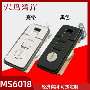 MS6018Z黑亮房车锁适用于角斗士福特猛禽皮卡后斗龙门架MS718门锁