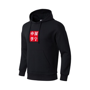 形 尺码xl  2xl 3xllewis0415感兴趣的产品李宁虎鹤双形卫衣剑三二