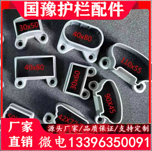 【铝合金护栏面管】铝合金护栏面管品牌,价格 - 阿里巴巴