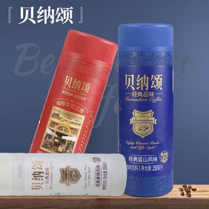 贝纳颂咖啡蓝山