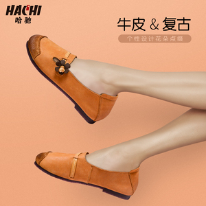 哈驰女鞋2022新款文艺复古单鞋女软底牛皮皮料浅口平底舒适小众鞋