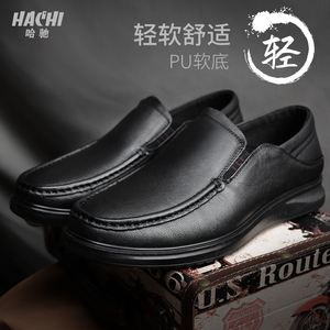 哈驰品牌新款软皮软底休闲皮鞋一脚蹬驾车鞋男头层牛皮黑色鞋