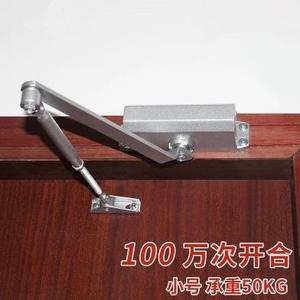 合页液压专用缓冲器楼宇门关门玻璃门自动闭门器通用型拉杆卫生间