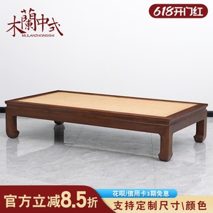 中式家具罗汉床榻老榆木藤席双人床实木古典明清凉床罗汉榻定制