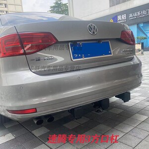 适用于大众速腾凌度拖车钩朗逸改装拖车杠流氓后勾越野牵引拖车钩