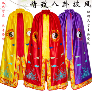 精品道教神仙披风三清祖师爷八卦龙袍神像袍太上老君道袍可定制