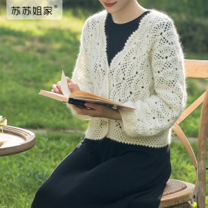 苏苏姐家海韵开衫手工diy衣服钩针编织上衣毛线团自制材料包凞