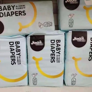 欢乐贝比纸尿裤