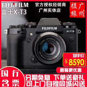 国行Fujifilm/富士XT3微单数码相机X-T3机身套机4KXT30升级版