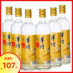 江苏洋河敦煌大曲金敦煌42度绵柔浓香型500毫升6瓶装酒厂直供推荐