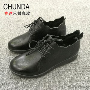 春达新款2020深口系带平底休闲皮鞋女真皮圆头女鞋粗跟舒服皮单鞋