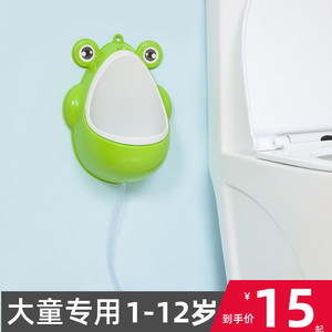 加大号青蛙小便器 男宝宝训练尿尿小便池 儿童挂墙式便斗1-12岁