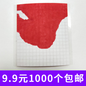 现货水感标签 进水变色标签 遇水变红标签 进水不保修标签贴纸