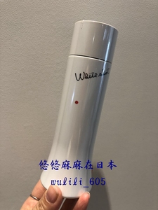 日本代购POLA宝丽2019新品 WHITE SHOT LX美白化妆水150ml