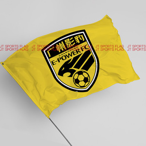 广州影豹足球俱乐部队旗应援运动旗帜定做旗子来图定制flag fc