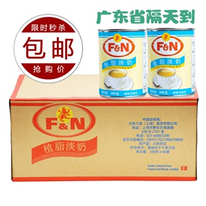 包邮FN植脂淡奶390g×48罐整箱淡炼乳港式奶茶老挝奶咖泰式茶餐厅