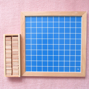 蒙氏教具数学百格板