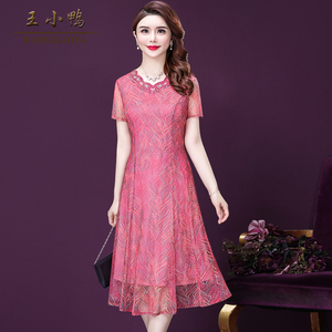 王小鸭连衣裙女中长款夏装2021新款v领时尚洋气显年轻妈妈裙子夏