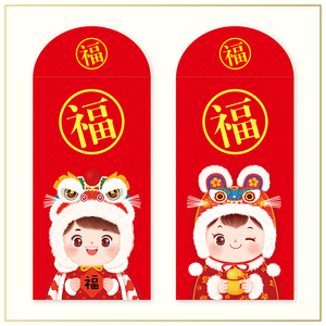红包可爱卡通手绘利是封原创中式新年压岁包周岁儿童高档插画小孩