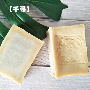 不议价 绝版叙利亚阿勒颇古皂 骆驼奶皂15% 稀有头层胜羊奶 卸妆