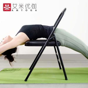 艾米优伽瑜伽折叠椅子专业艾扬格专用辅具辅助椅凳倒立椅瑜珈工具