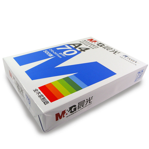 2018热卖的a8汇东打印复印纸b48k复印纸8开白纸办公复印纸70g学生