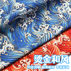 棉麻烫金和风日式民族布料加厚粗麻布面料沙发抱枕靠垫几何桌布