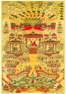 佛像画极乐世界庄严图 相纸双面塑封 名家纯手绘佛陀画像佛教图h1