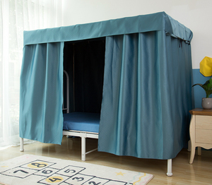 【唯美品格】墨蓝高遮光床帘素色挡床布高低床上下铺学生宿舍寝室