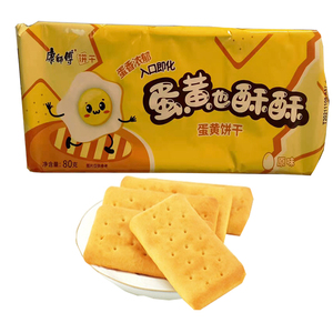 康师傅蛋黄也酥酥酥性蛋黄饼干80g*5盒老人孩子休闲办公小零食