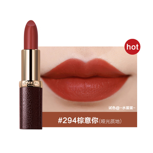 巴黎欧莱雅口红294