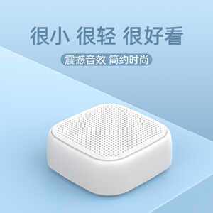 【小米蓝牙音响车载版】小米蓝牙音响车载版品牌,价格 - 阿里巴巴