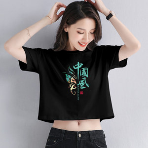国潮短款短袖t恤女小个子宽松中国风纯棉黑色爵士上衣高腰露脐夏