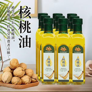 四川攀枝花特产核桃油248ml玻璃瓶包装学生搭配食用无添加可热炒