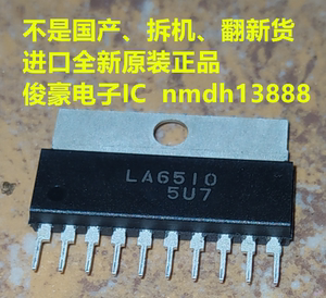 LA6510 进口全新原装正品 集成IC块激光唱机影碟伺服电机驱动芯片