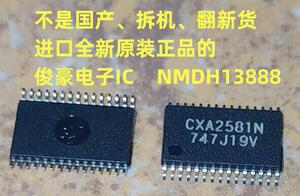 CXA2581N 进口全新原装正品 索尼集成电路芯片IC块贴片脚CD播放机