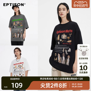 Eptison夏季新款美式猫狗印花图案230G休闲时尚纯棉打底衫圆领T恤