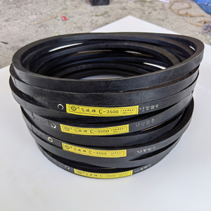 广州飞旋牌皮带c型1200-7000三角带传动带制动带工业耐磨橡胶