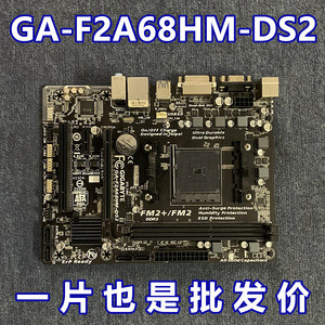 技嘉 f2a68hm-ds2-s1 fm2a78m amdk15 台式机 f2a88xm-ds2-te主板