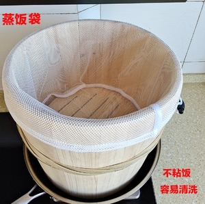 纯棉蒸笼布食品级木桶蒸饭袋耐高温卤料纱布袋饭团袋蒸笼布