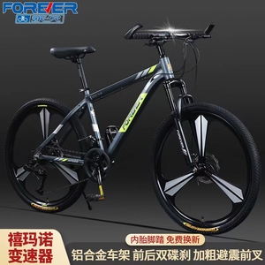 上海永久牌山地自行车27速学生铝合金油刹成人禧玛诺变速男女赛车