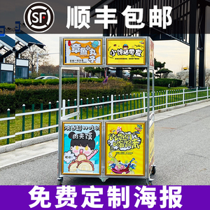 摆摊小吃车折叠推车架子夜市灯箱摊位车多功能卤味卤菜熟食餐推车