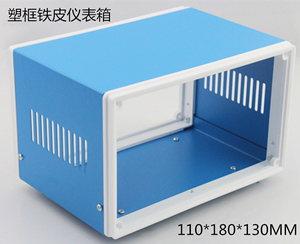 定制塑料围框蓝色铁皮机箱仪表器外壳电子立式钣金件110*180*130